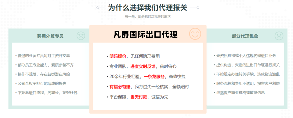 5選擇我們.png