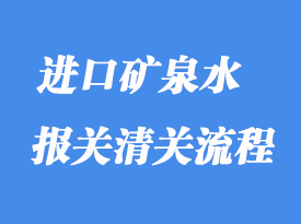 普惠制單據(jù)的基本知識(shí)分析